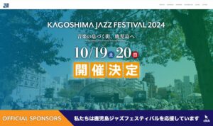 KAGOSHIMA JAZZ FESTIVAL