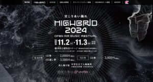 HIGHBRID 2024