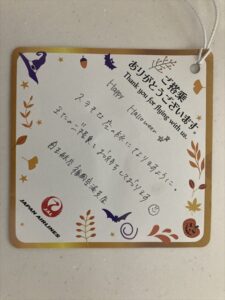 JAL「Happy Halloween」手書きタグ