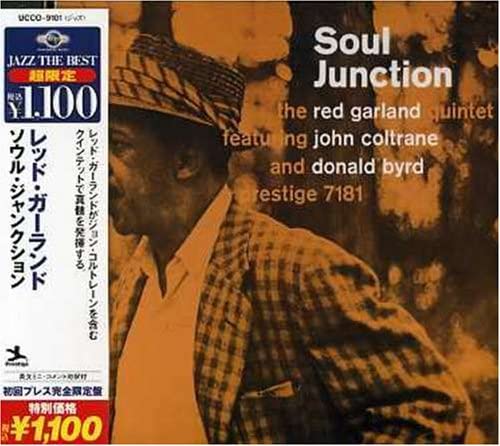 Soul Junction徹底解説】レッド・ガーランドが贈る寛ぎのジャズ名盤 