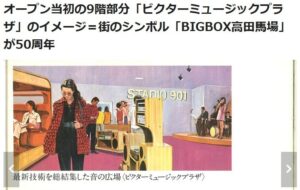 久米宏さん　審査コメント全文