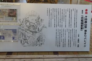 2026年 博多リバレイン 飾り山