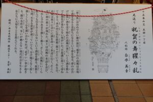 2026年 天神一丁目 飾り山